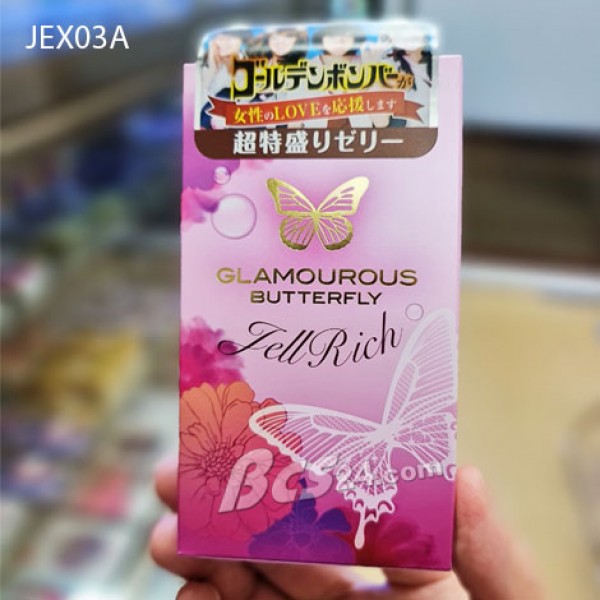 Bao cao su Jex Butterfly Fellrich siêu mỏng siêu trơn Nhật Bản - (JEX03A)