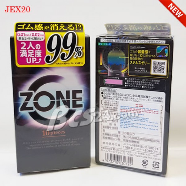 Bao cao su Jex Zone 001 siêu mỏng siêu trơn Nhật Bản - (JEX20)